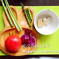 happy minestrone的做法图解1