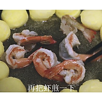 我的家常菜—鲜虾豆腐的做法图解8