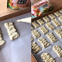 #糖小朵甜蜜控糖秘籍#奶酪️手指麻薯的做法图解9