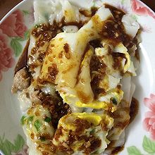 家的味道腸粉