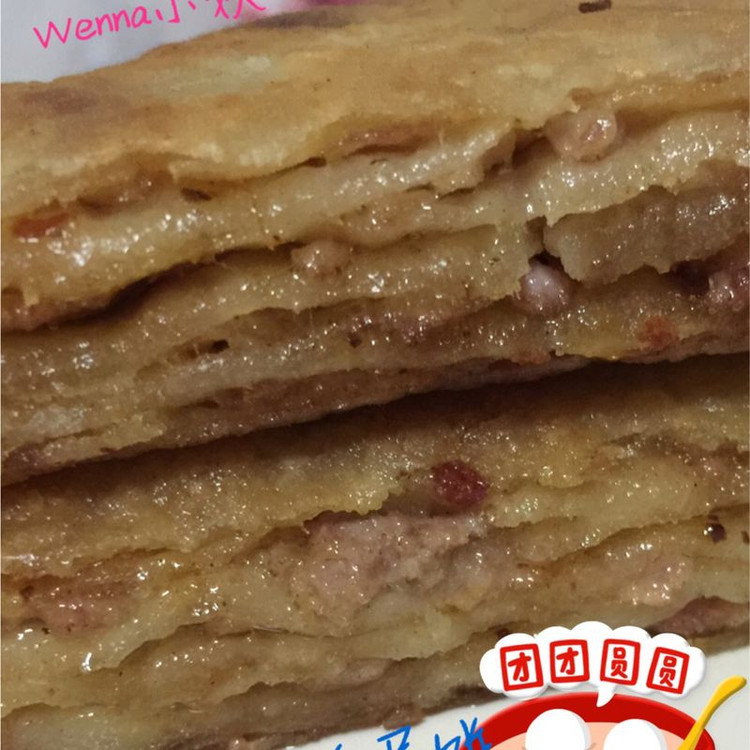 鲜肉饼的做法