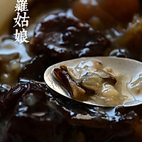 【正能量菰米试用】菰米双黑粥的做法图解7