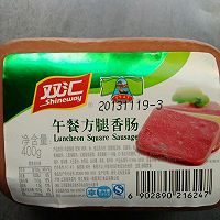 营养蔬菜饼：~中国式披萨的做法图解2