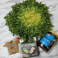 苦菊奶芙沙拉#舌尖上的春宴#的做法图解1