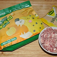南瓜胚芽酸菜肉包子的做法图解1
