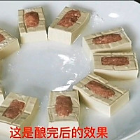 红焖酿豆腐的做法图解5