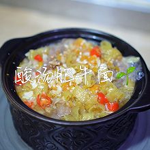 酸辣开胃的酸汤肥牛面