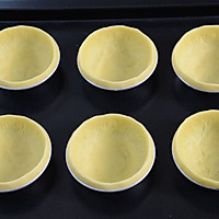 COUSS特约食谱——台式蛋挞的做法图解8