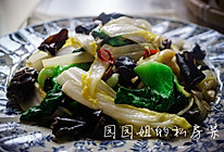 冬季排毒菜