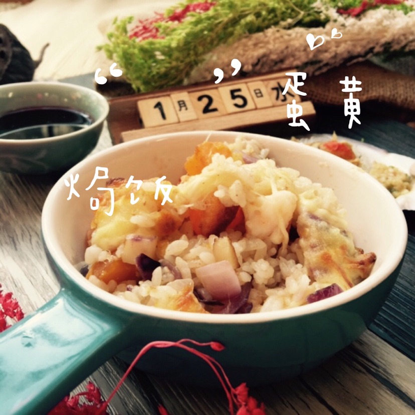 阳光午餐，美丽心情的做法图解2