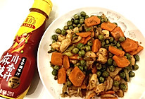 #做川菜用豪吉#青豆炒虾仁的做法