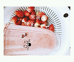 草莓果汁的做法