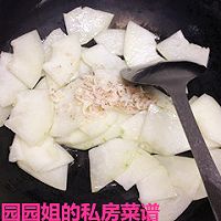 舌尖还原-滋润养颜的金钩冬瓜！的做法图解4