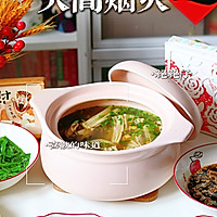 #年夜饭菜谱#菌菇汤的做法图解3