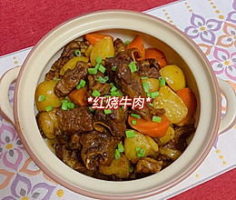 家常菜 经典菜式 红烧牛肉 土豆烧牛肉的做法