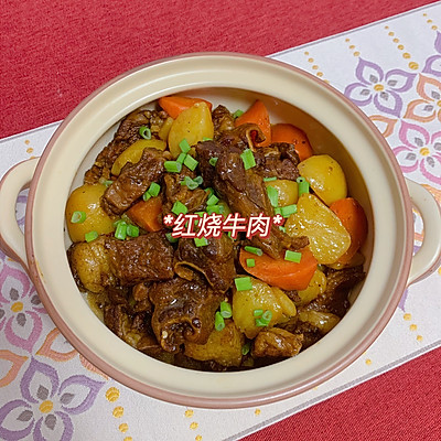 家常菜 经典菜式 红烧牛肉 土豆烧牛肉