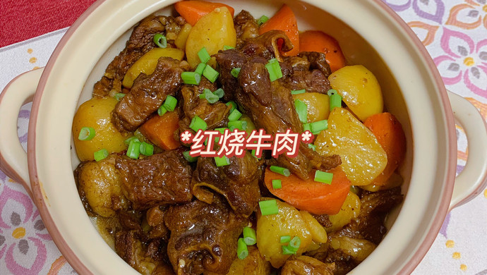 家常菜 经典菜式 红烧牛肉 土豆烧牛肉