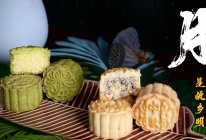 低糖奶酥新式月饼的做法