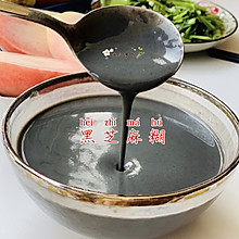 美善品-香浓丝滑黑芝麻糊