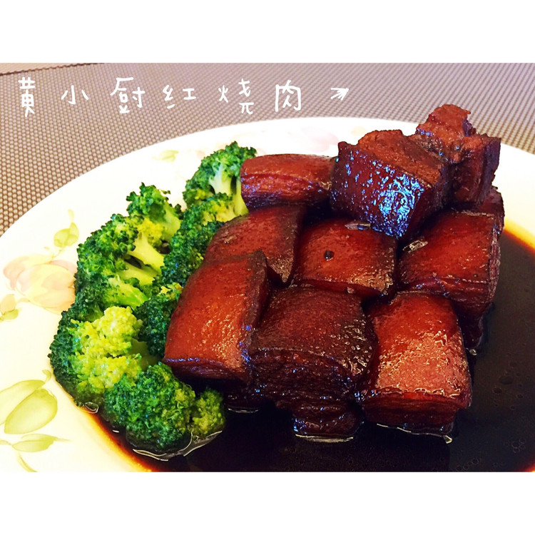 红烧肉的做法