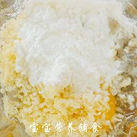 芝士虾糕的做法图解6