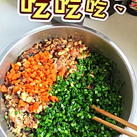 蟹黄三鲜韭菜水饺的做法图解3