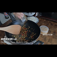 萝卜丝的美味的做法图解10