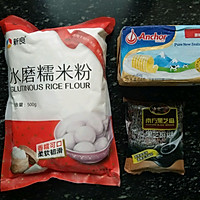 萌萌猪芝麻汤圆的做法图解1
