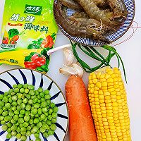 虾仁炒玉米甜豆的做法图解1