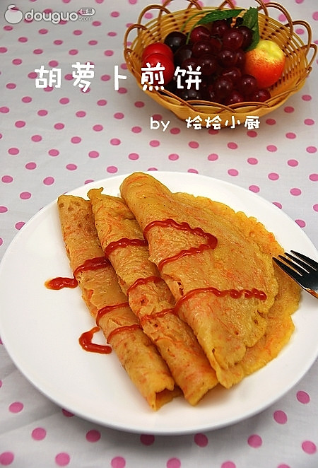 胡萝卜煎饼