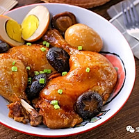 电饭锅酱焖鸡腿 宝宝辅食食谱的做法图解12
