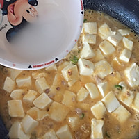 咸蛋黄嫩豆腐的做法图解8