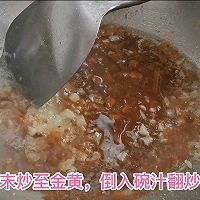 酱拌生菜｜清脆嫩绿爽口，巨好吃的做法图解7