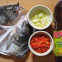 清蒸剁椒鱼头#金龙鱼营养强化维生素A 新派菜油#的做法图解1