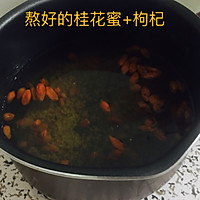 椰奶枸杞桂花糕的做法图解2