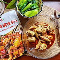 快快吃饭】麻辣拌鸡胸肉丸莜面鱼鱼的做法图解7