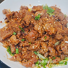 冬至必吃—孜然羊肉粒