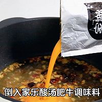 酸汤海蛏的做法图解7