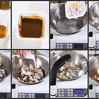 自动烹饪锅简单做咖喱蟹的做法图解5