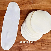 清汤面皮的做法图解1