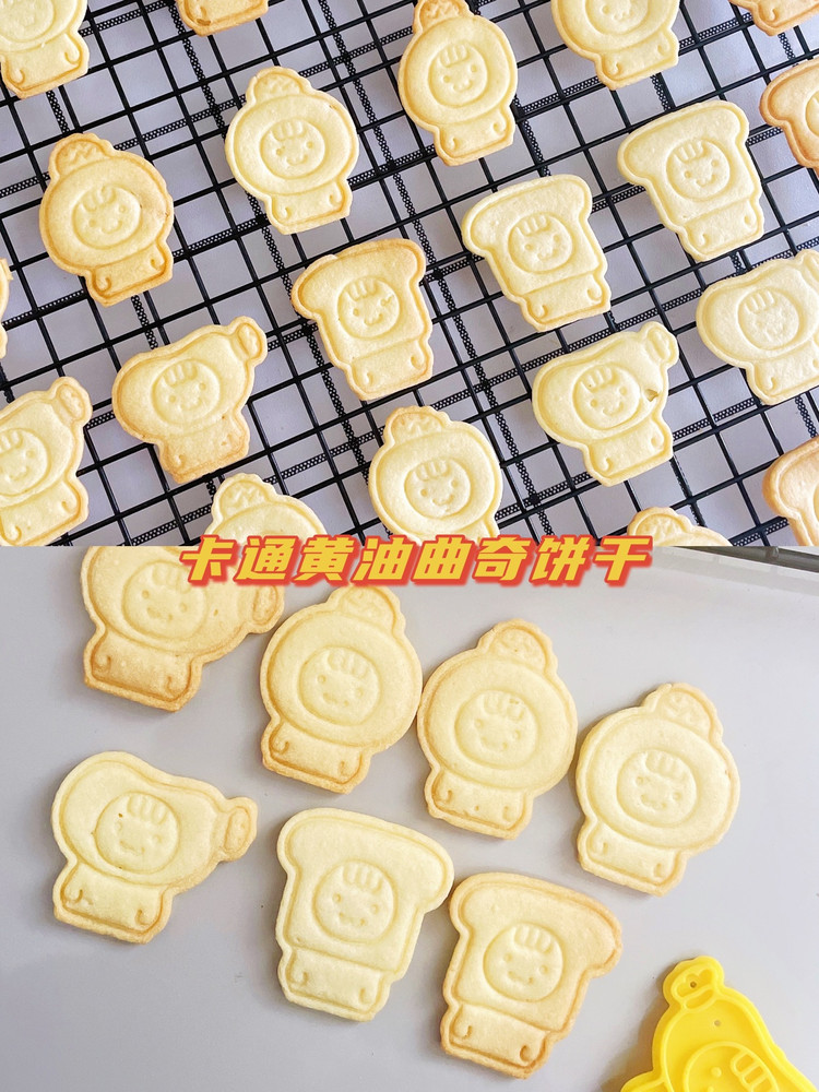 超萌卡通黄油曲奇饼干 | 烤箱美食的做法