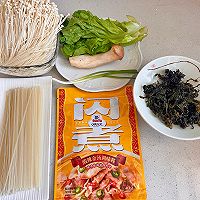 #来诺辉京东 解锁“胃”来资产#开胃酸辣金汤小锅米线的做法图解1