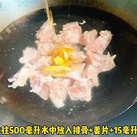 #春天的鲜味# 海带头排骨汤的做法图解1