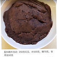 豆沙包的做法图解3