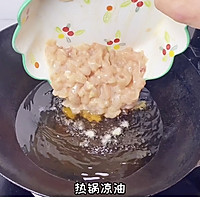 五彩风味鸡丁教程的做法图解5