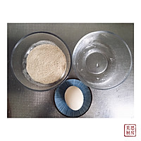【增肌减脂绝佳】全麦鸡胸肉蔬菜卷的做法图解3