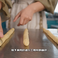 #本周热榜#辫子坚果面包的做法图解27