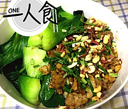 杂酱拌面#舌尖上的春宴#的做法