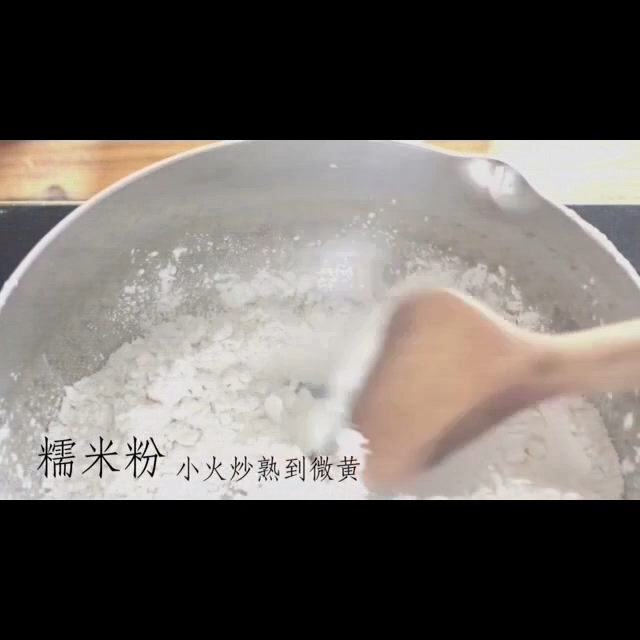 浓香黑芝麻糊两种版本熬煮版和简便冲泡版，坚果露（杏仁露）的做法图解15