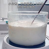 巧克力控下午茶甜品 | 巧克力双皮奶冻 | 巨丝滑~的做法图解2